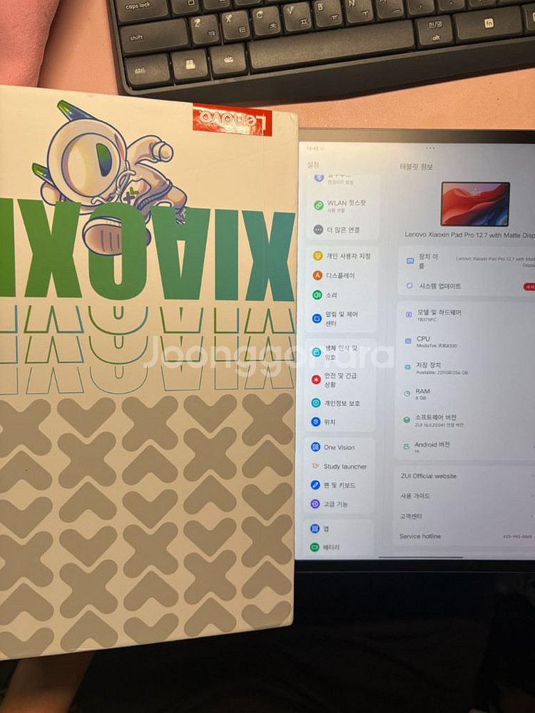 레노버 샤오신 패드프로2025 256GB 12.7인치 xiaoxin pad pro--5