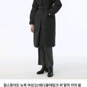 질스튜어트 블랙 벨티드 밍크 퍼 패딩 구스다운 구스코트 M사이즈 무료배송