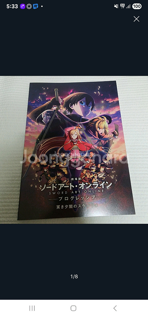 (일본 서적) 극장판 소드 아트 온라인 프로그레시브 짙은 어둠의 스케르초 팜플렛--0