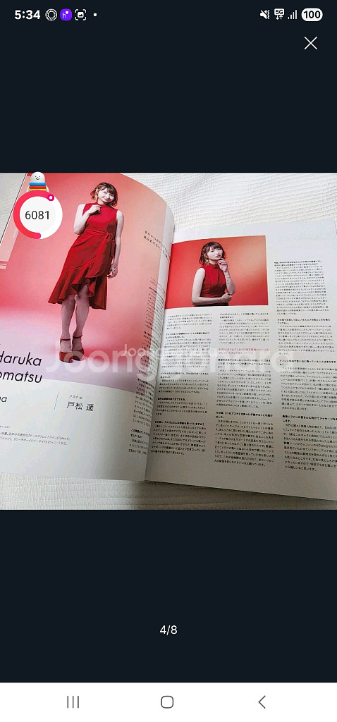 (일본 서적) 극장판 소드 아트 온라인 프로그레시브 짙은 어둠의 스케르초 팜플렛--3