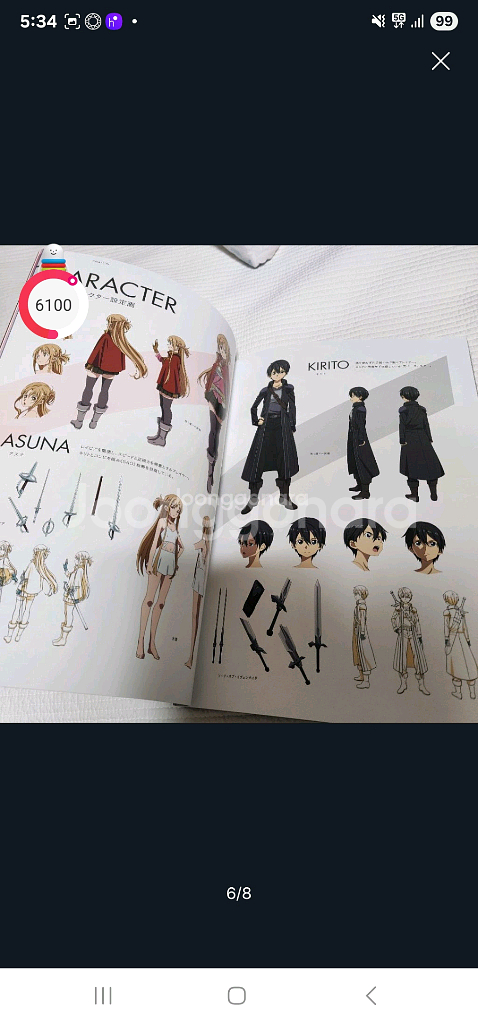 (일본 서적) 극장판 소드 아트 온라인 프로그레시브 짙은 어둠의 스케르초 팜플렛--5