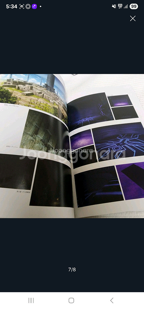 (일본 서적) 극장판 소드 아트 온라인 프로그레시브 짙은 어둠의 스케르초 팜플렛--6