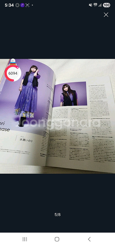 (일본 서적) 극장판 소드 아트 온라인 프로그레시브 짙은 어둠의 스케르초 팜플렛--4