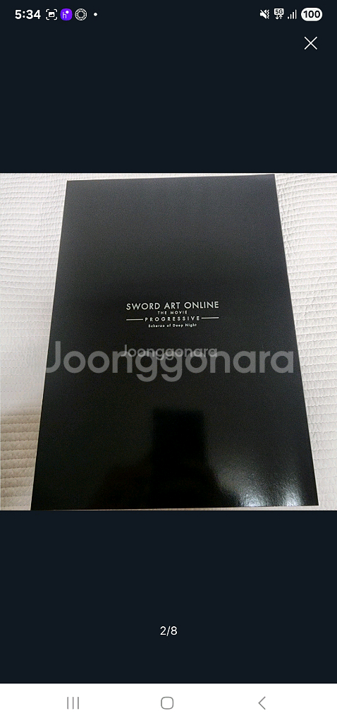 (일본 서적) 극장판 소드 아트 온라인 프로그레시브 짙은 어둠의 스케르초 팜플렛--1