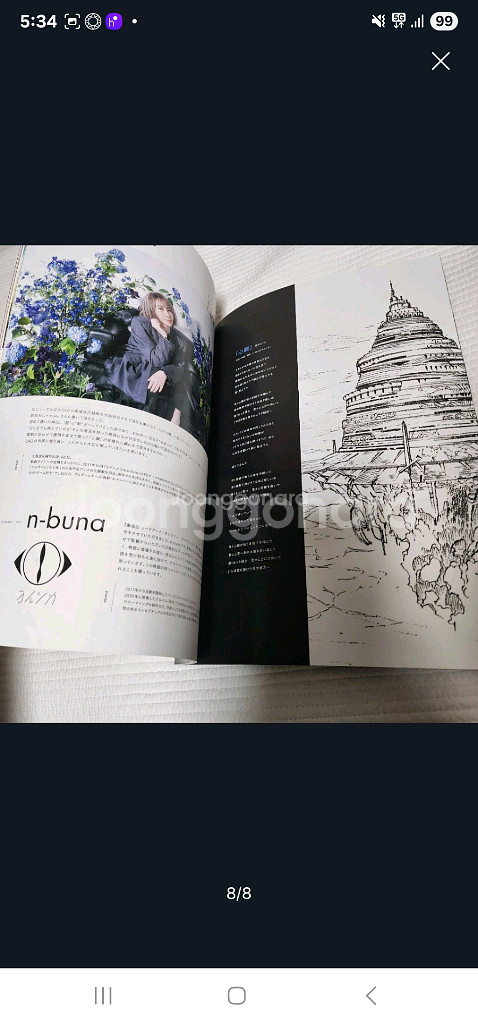 (일본 서적) 극장판 소드 아트 온라인 프로그레시브 짙은 어둠의 스케르초 팜플렛--7