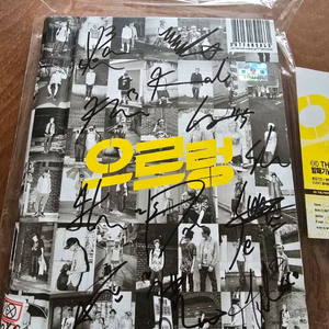 EXO 정규 1집 리패키지 전맴버 친필사인 CD