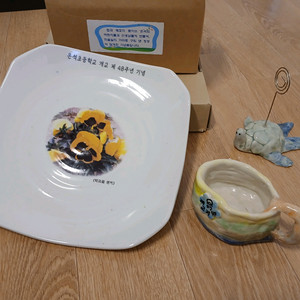 은석초등학교 개교 기념품