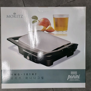 파니니 그릴