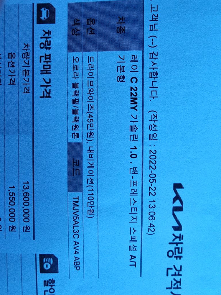 기아 레이 1인승 밴 튜닝차량 판매합니다 검정색 이미지