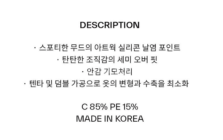 5pening 여성 맨투맨 (그레이)--5