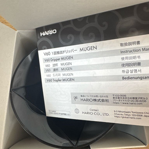 하리오 V60 무겐 드립 커피 dripper