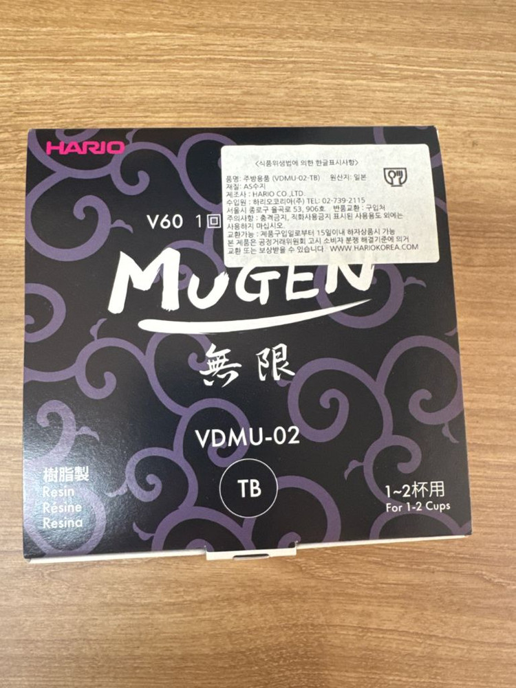 하리오 V60 무겐 드립 커피 dripper--1