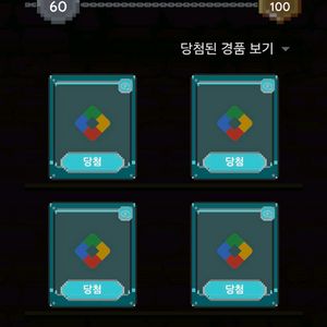 구글플레이포인트 14500 일괄판매합니다.