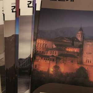 이감OFF/이감오프 파이널 간쓸개 시즌6 이미지