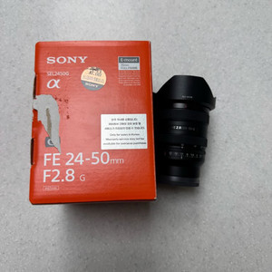 소니 FE 24-50mm F2.8 G 렌즈 (SEL2450G)