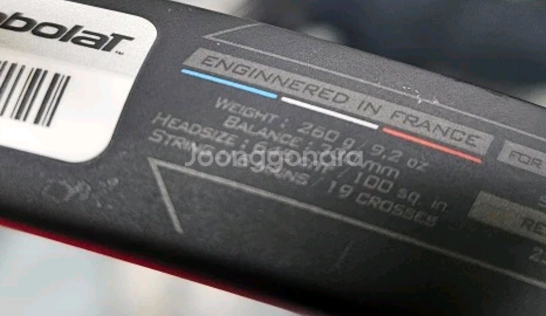 바볼랏 퓨어 에어로 팀(Babolat Pure Aero Team) 테니스 라켓--4