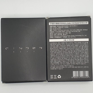 신더시티 보조배터리 맥세이프 5000mAh 보조배터리 미개봉 지스타 개당