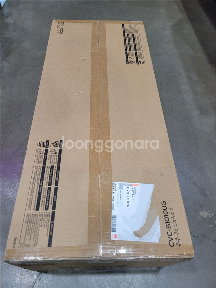 쿠쿠 파워클론 무선 청소기CVC-B1010UG--2