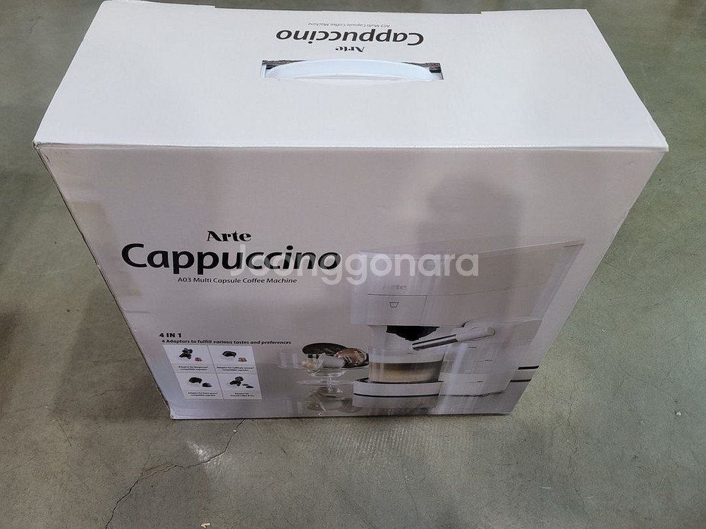 아르떼 카푸치노 멀티 캡슐 커피 머신 A03--3