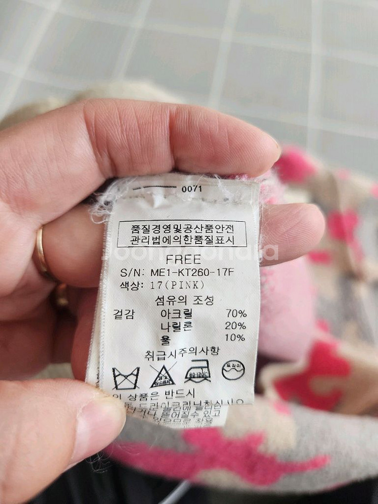 무자크 핑크 니트 프리사이즈--4