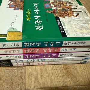 한국사 학습만화