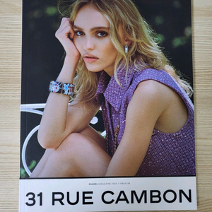 정품) 샤넬 잡지