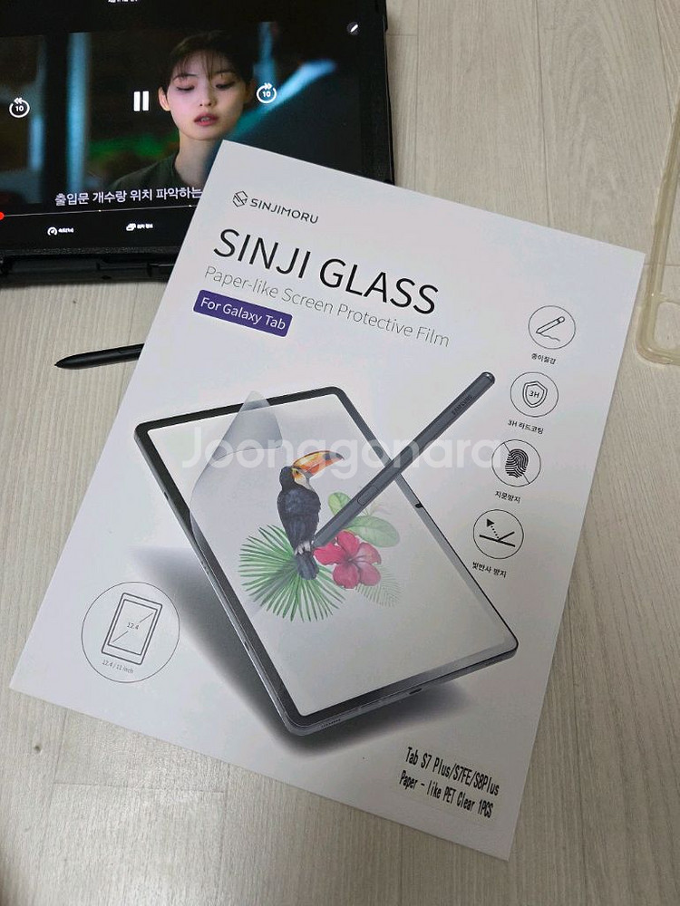 삼성 갤럭시탭 S8+ 128GB WiFi SM-X800 그라파이트--6