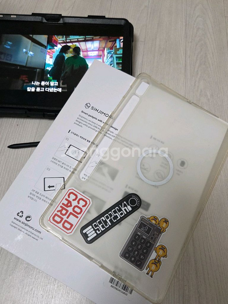 삼성 갤럭시탭 S8+ 128GB WiFi SM-X800 그라파이트--7