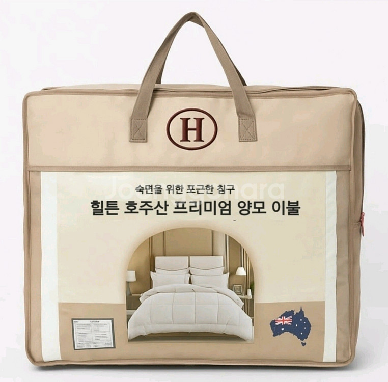 프리미엄 양모 이불--4