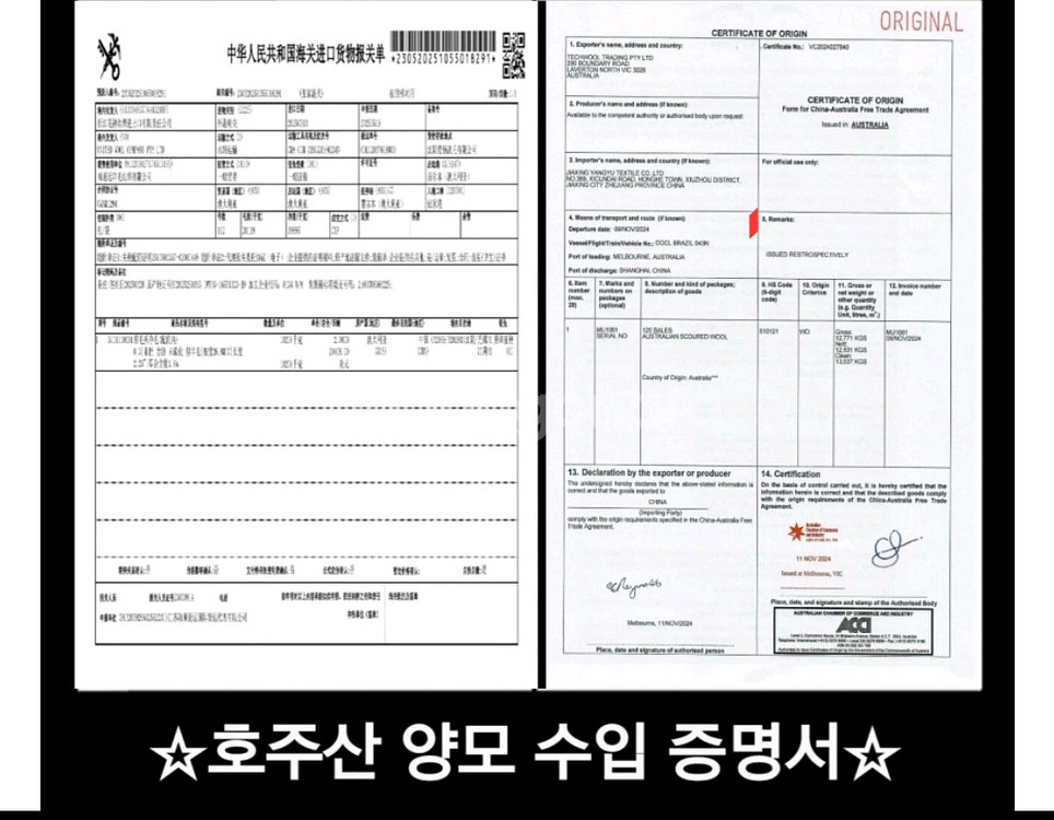 프리미엄 양모 이불--5