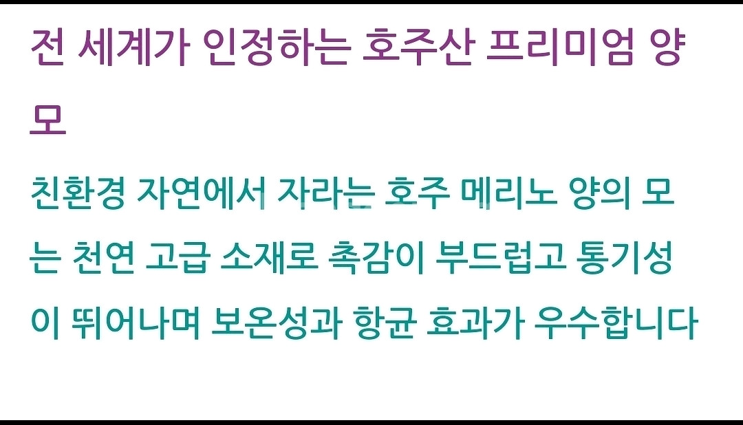 프리미엄 양모 이불--6