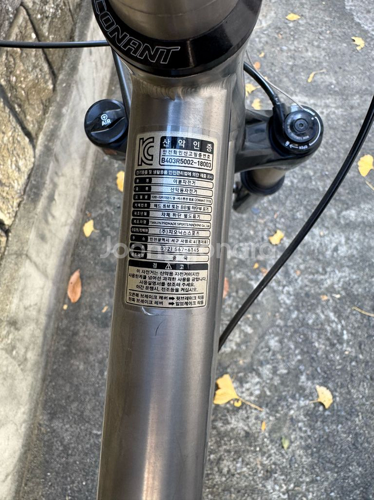 코난트T970 티타늄 mtb--7