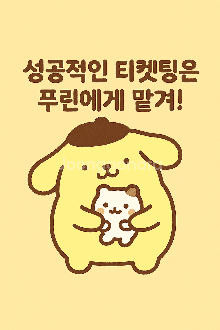 댈티※데이식스,이찬원,MMA2025,로코,강유석,영탁,미스터트롯3,윤아,다비치,성시경,포테스텔라,윈터,강승윤--0