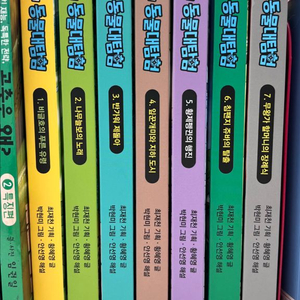 최재천의 동물대탐험 시리즈 7권 세트