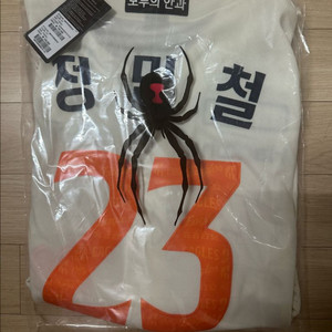 한화 이글스 40주년 레전드 유니폼 미개봉 새제품
