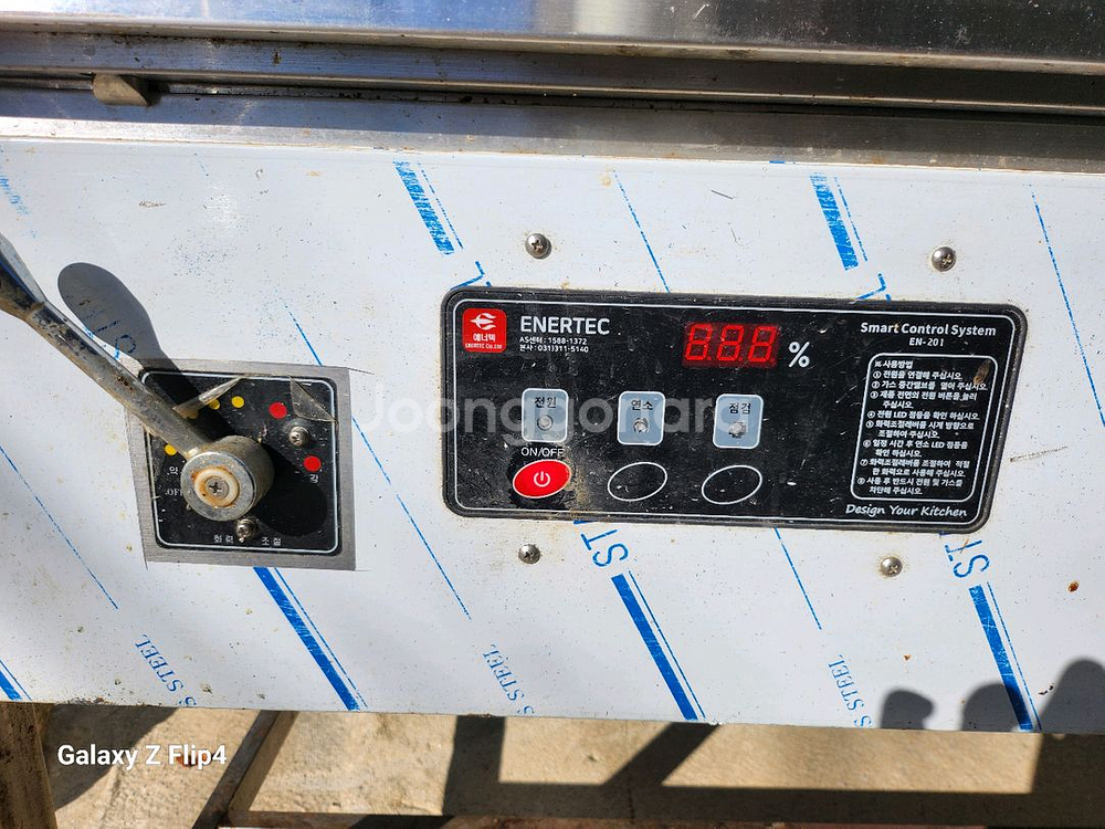 에너택 중화 레인지 3구 가스레인지 cn-17d21--1