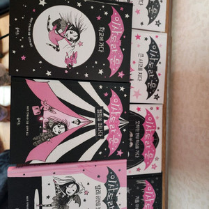 이사도라문 7권