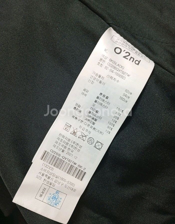 오즈세컨 덤블 구스다운 베스트--5