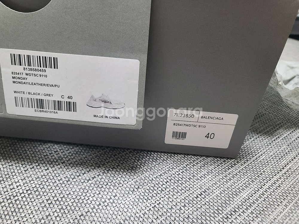 발렌시아가 먼데이스니커즈 화이트 40 새상품--2