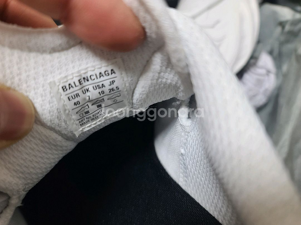 발렌시아가 먼데이스니커즈 화이트 40 새상품--5