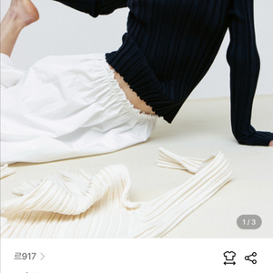 르 917 MILLIE 니트