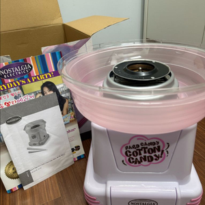 노스텔지아 솜사탕 제조기