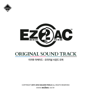 EZ2AC EZ2DJ 컴플리트 OST 구매합니다