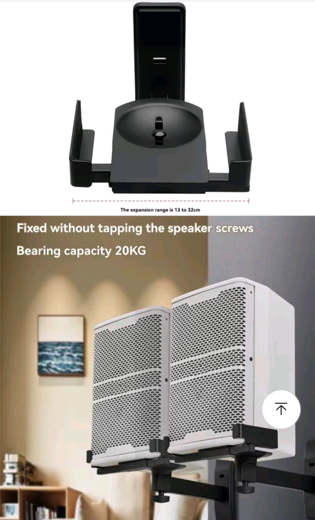 스피커 벽걸이 브라켓--1