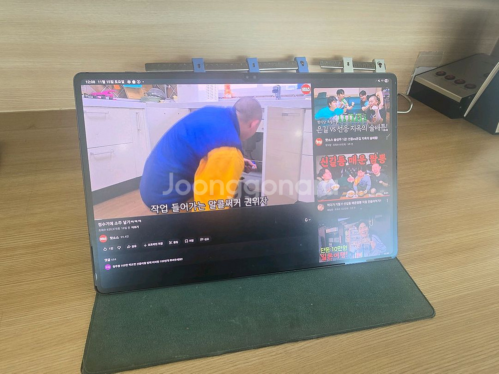 갤럭시탭 S8 울트라 128GB WiFi--2