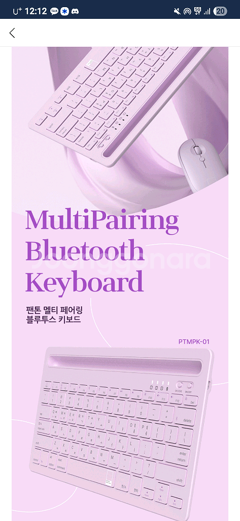 갤럭시탭 S8 울트라 128GB WiFi--4