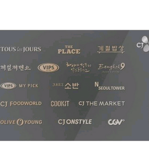 cj올리브영 기프트카드 기프티콘 구매 이미지
