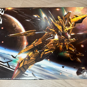 서광각 파효(아카츠키) 팝니다