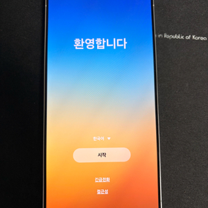 갤럭시 S25 울트라 256 실버블루