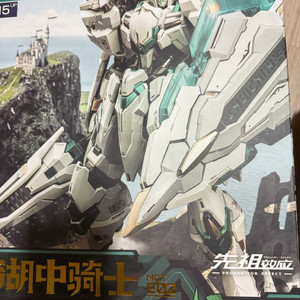 모쇼 란슬롯 팝니다(사제망토포함)